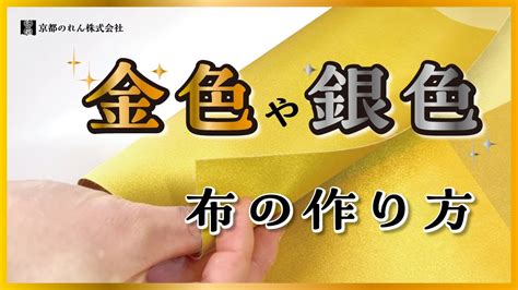 銀 風水|金色とどう違う？銀色の持つ意味とは